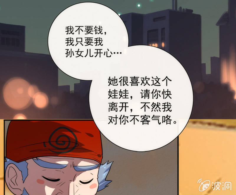 我的充电女友韩漫全集-安欣X高一X拾荒者无删减无遮挡章节图片 