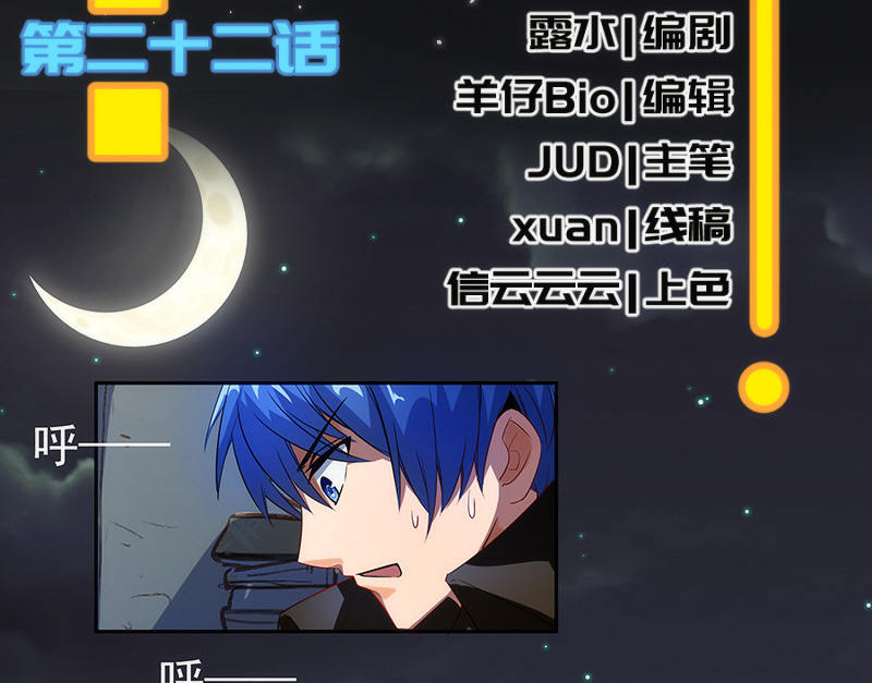 我的充电女友韩漫全集-安欣X高一X拾荒者无删减无遮挡章节图片 