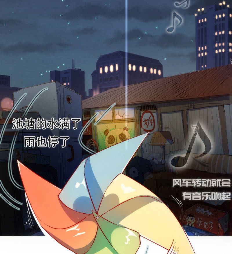 我的充电女友韩漫全集-安欣X高一X拾荒者无删减无遮挡章节图片 