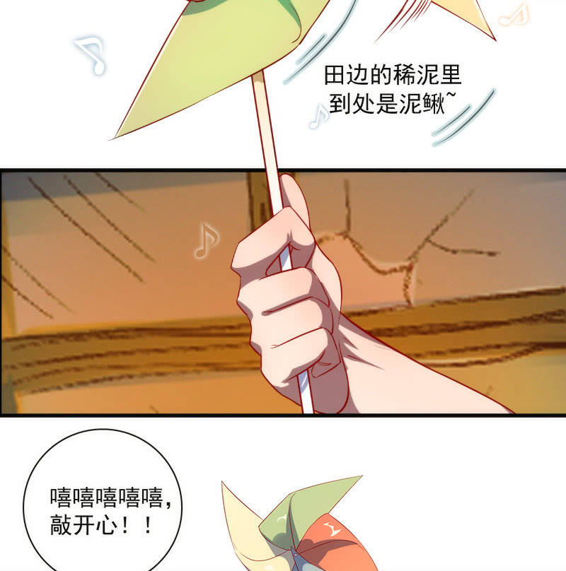 我的充电女友韩漫全集-安欣X高一X拾荒者无删减无遮挡章节图片 