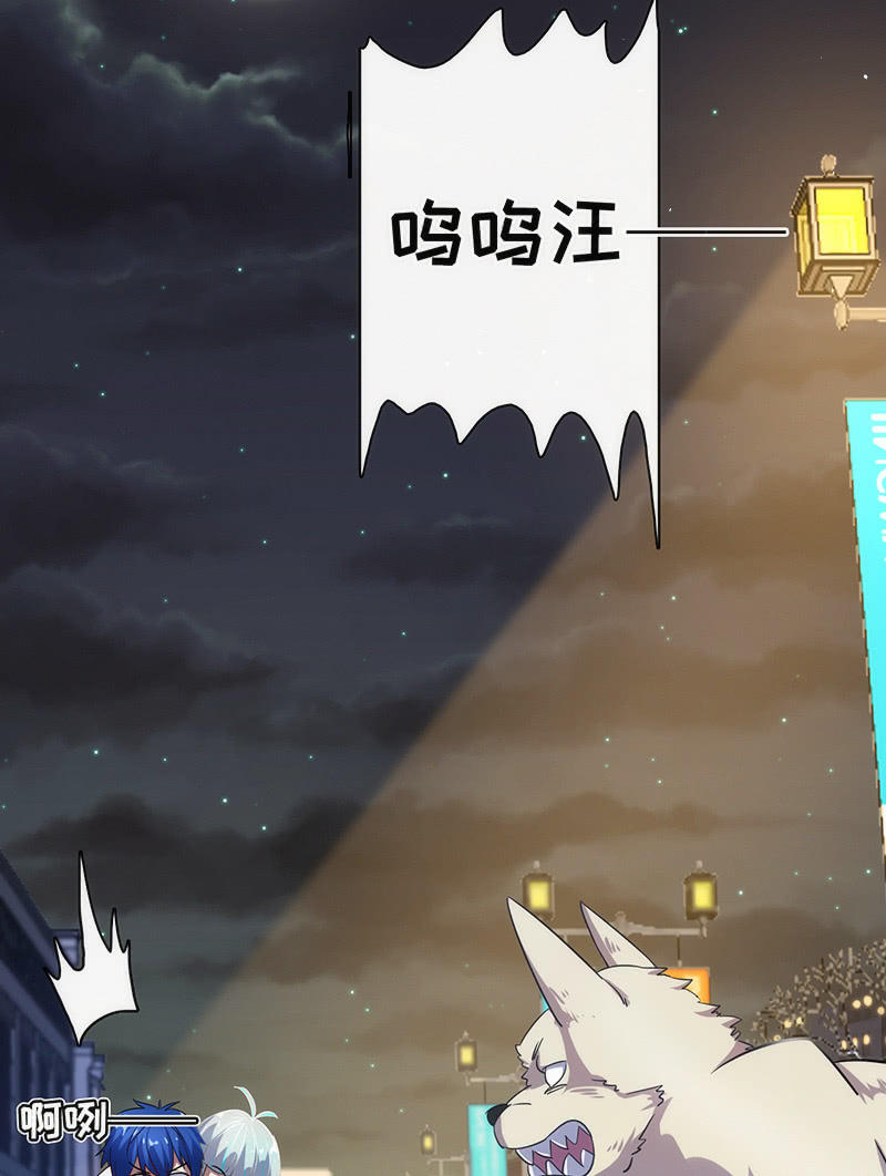 我的充电女友韩漫全集-安欣X高一X拾荒者无删减无遮挡章节图片 