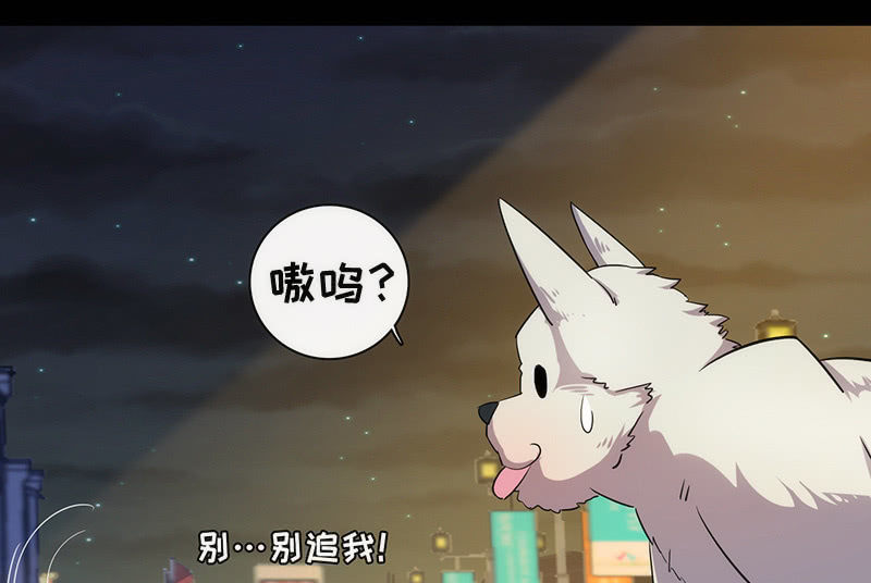 我的充电女友韩漫全集-安欣X高一X拾荒者无删减无遮挡章节图片 