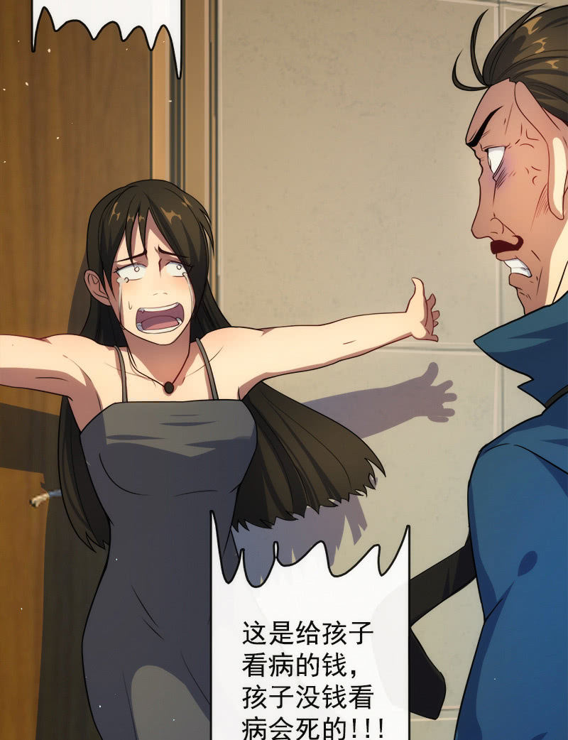 我的充电女友韩漫全集-安欣X高一X拾荒者无删减无遮挡章节图片 