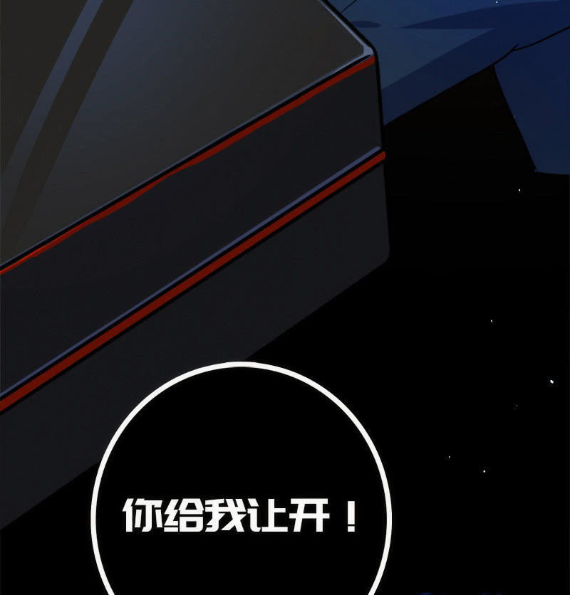 我的充电女友韩漫全集-安欣X高一X拾荒者无删减无遮挡章节图片 