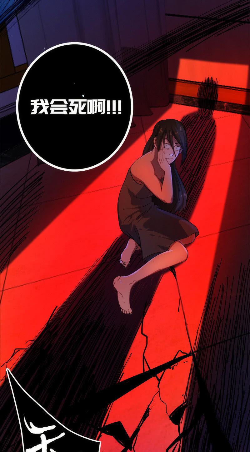 我的充电女友韩漫全集-安欣X高一X拾荒者无删减无遮挡章节图片 