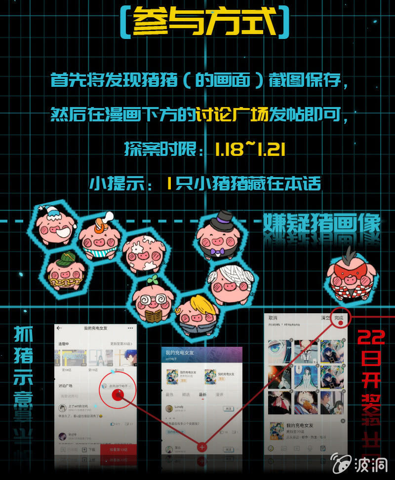 我的充电女友韩漫全集-安欣X高一X拾荒者无删减无遮挡章节图片 
