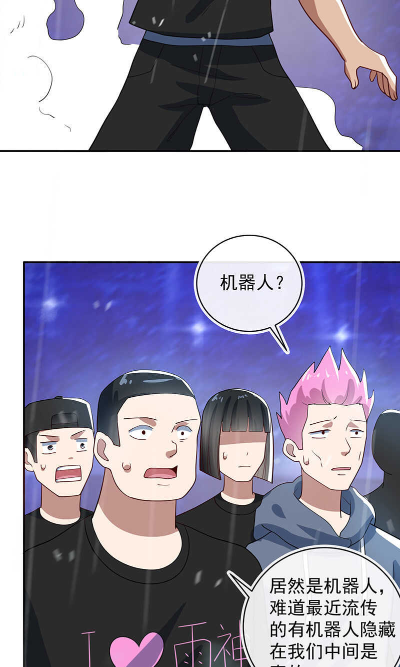 我的充电女友韩漫全集-代码人的存在无删减无遮挡章节图片 