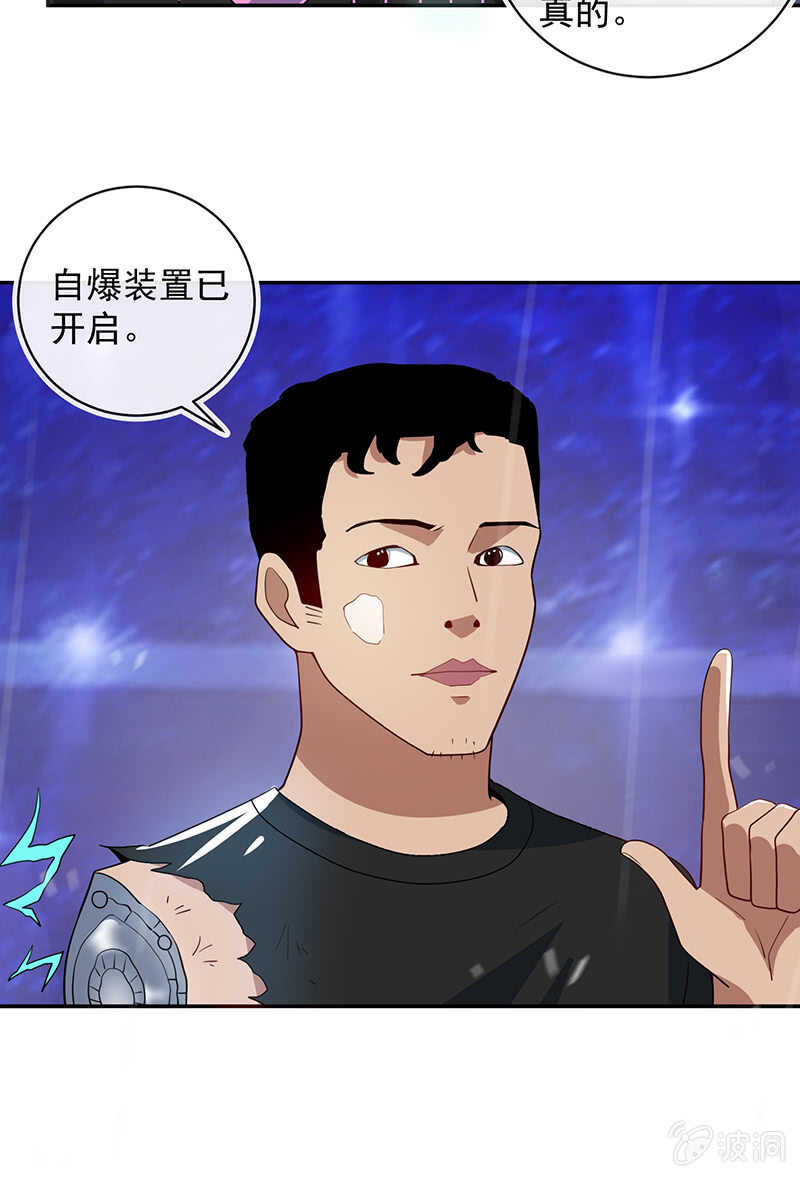 我的充电女友韩漫全集-代码人的存在无删减无遮挡章节图片 