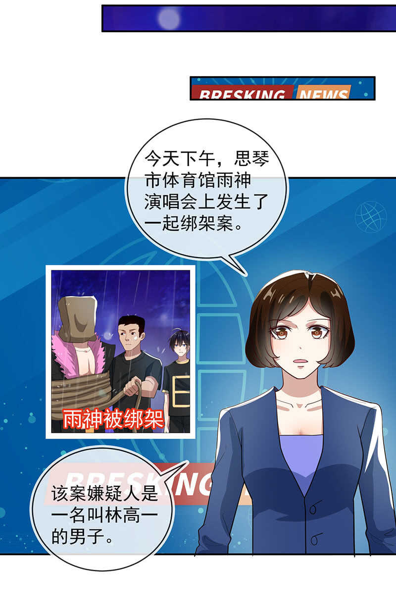 我的充电女友韩漫全集-代码人的存在无删减无遮挡章节图片 