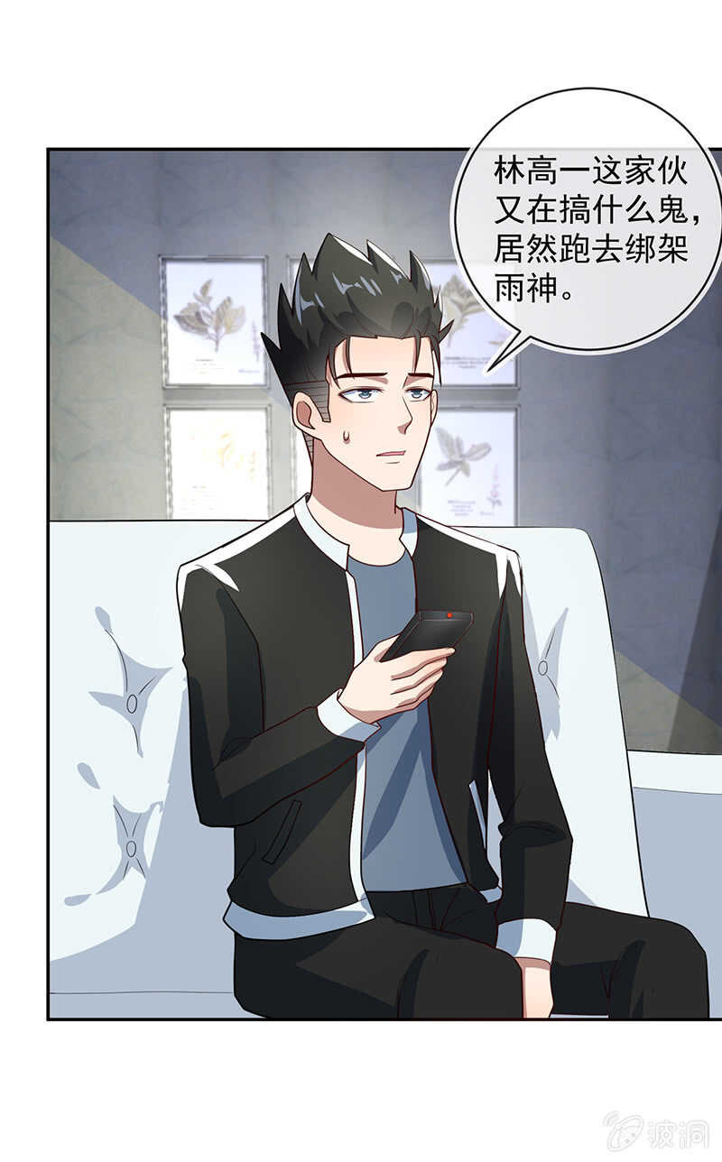 我的充电女友韩漫全集-代码人的存在无删减无遮挡章节图片 