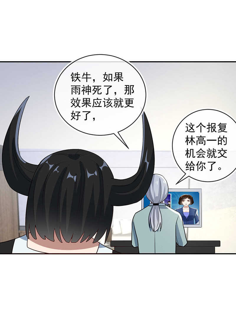 我的充电女友韩漫全集-代码人的存在无删减无遮挡章节图片 