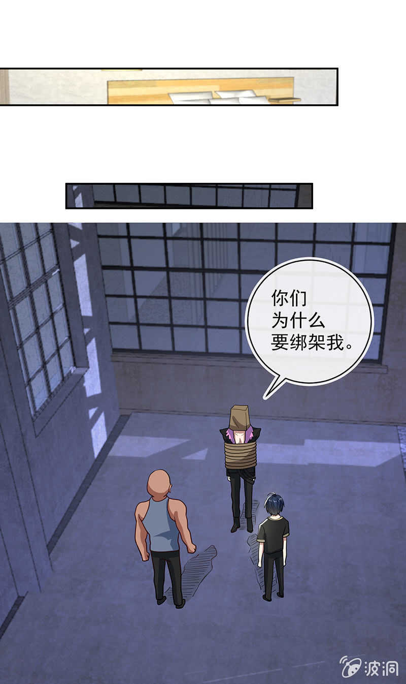我的充电女友韩漫全集-代码人的存在无删减无遮挡章节图片 