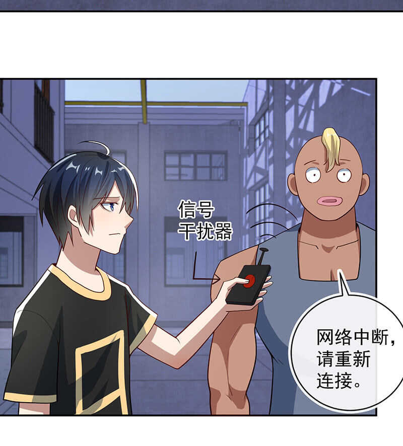 我的充电女友韩漫全集-代码人的存在无删减无遮挡章节图片 