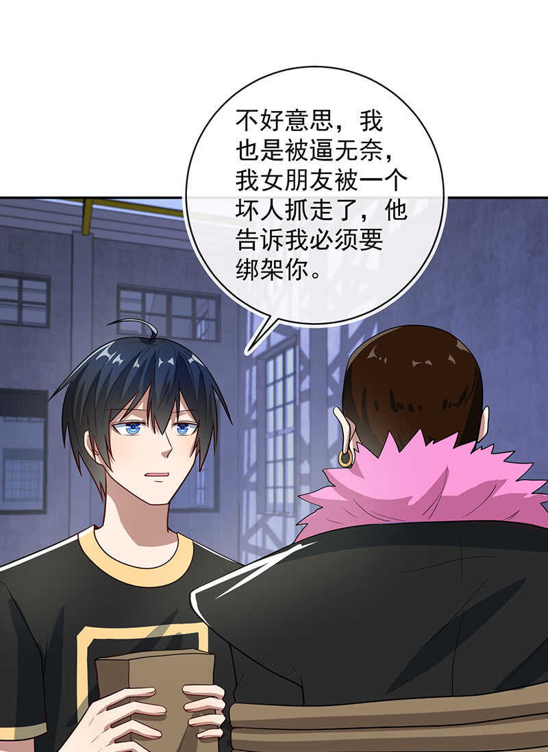 我的充电女友韩漫全集-代码人的存在无删减无遮挡章节图片 