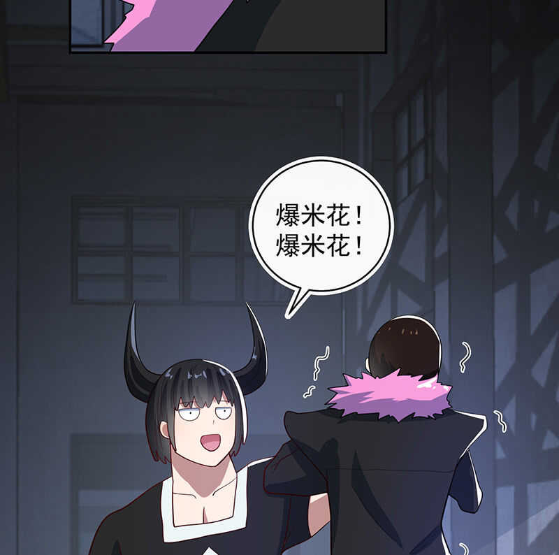 我的充电女友韩漫全集-安欣牌爆米花无删减无遮挡章节图片 