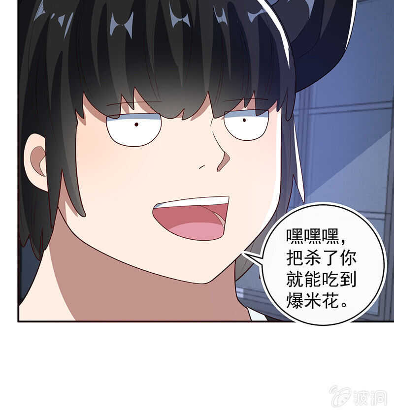 我的充电女友韩漫全集-安欣牌爆米花无删减无遮挡章节图片 