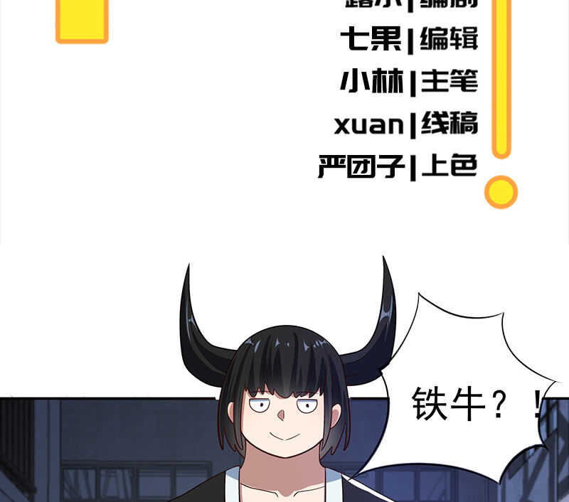 我的充电女友韩漫全集-安欣牌爆米花无删减无遮挡章节图片 