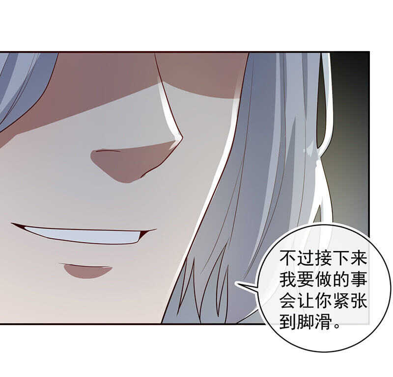 我的充电女友韩漫全集-安欣牌爆米花无删减无遮挡章节图片 