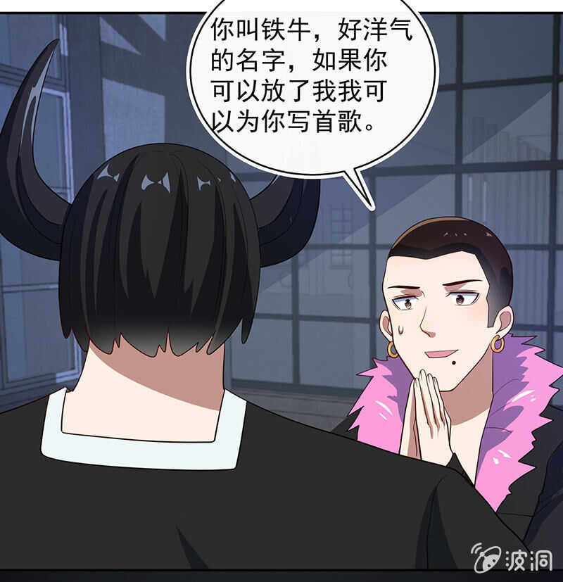 我的充电女友韩漫全集-安欣牌爆米花无删减无遮挡章节图片 