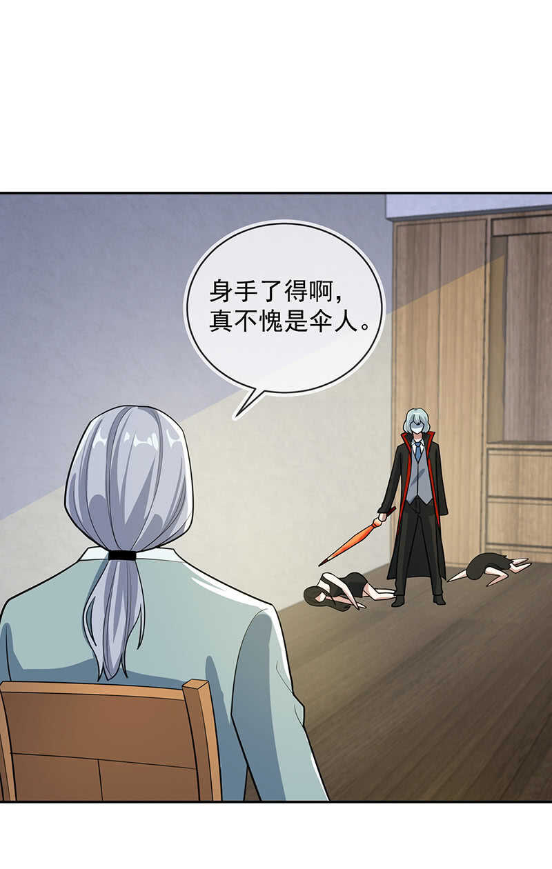 我的充电女友韩漫全集-李木马的秘密武器无删减无遮挡章节图片 