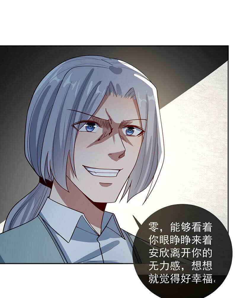 我的充电女友韩漫全集-李木马的秘密武器无删减无遮挡章节图片 