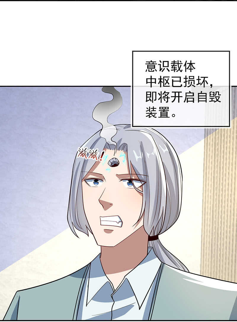 我的充电女友韩漫全集-李木马的秘密武器无删减无遮挡章节图片 