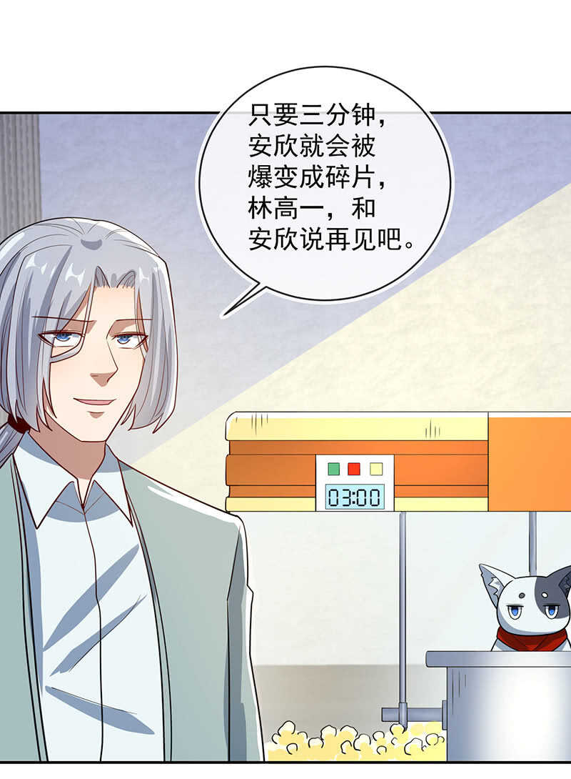 我的充电女友韩漫全集-李木马的秘密武器无删减无遮挡章节图片 