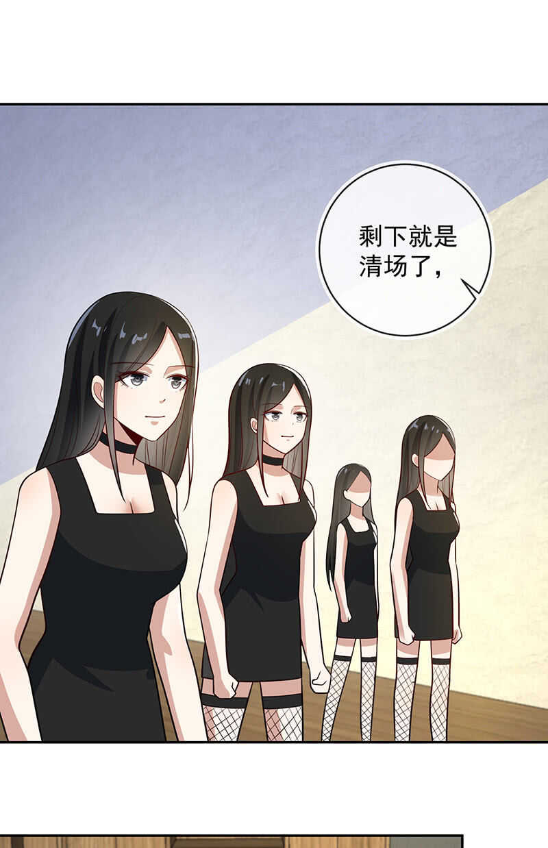我的充电女友韩漫全集-李木马的秘密武器无删减无遮挡章节图片 
