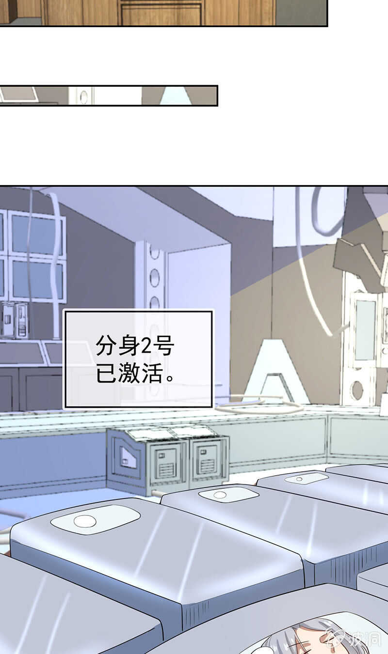 我的充电女友韩漫全集-李木马的秘密武器无删减无遮挡章节图片 
