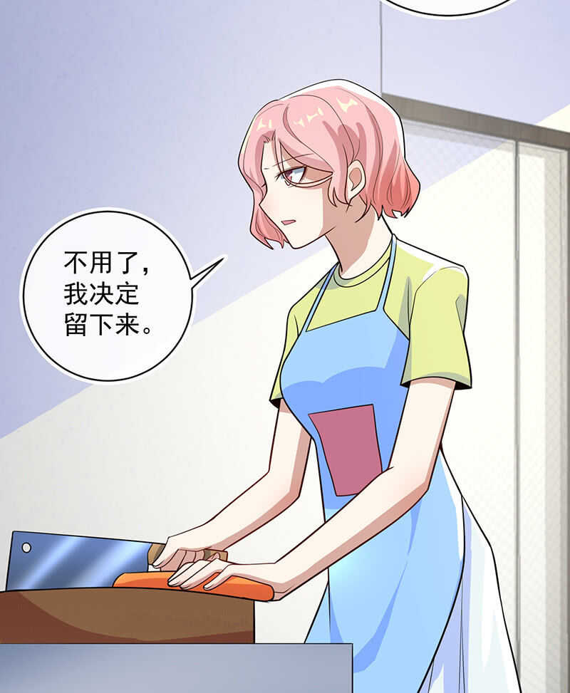 我的充电女友韩漫全集-天箭口香糖无删减无遮挡章节图片 