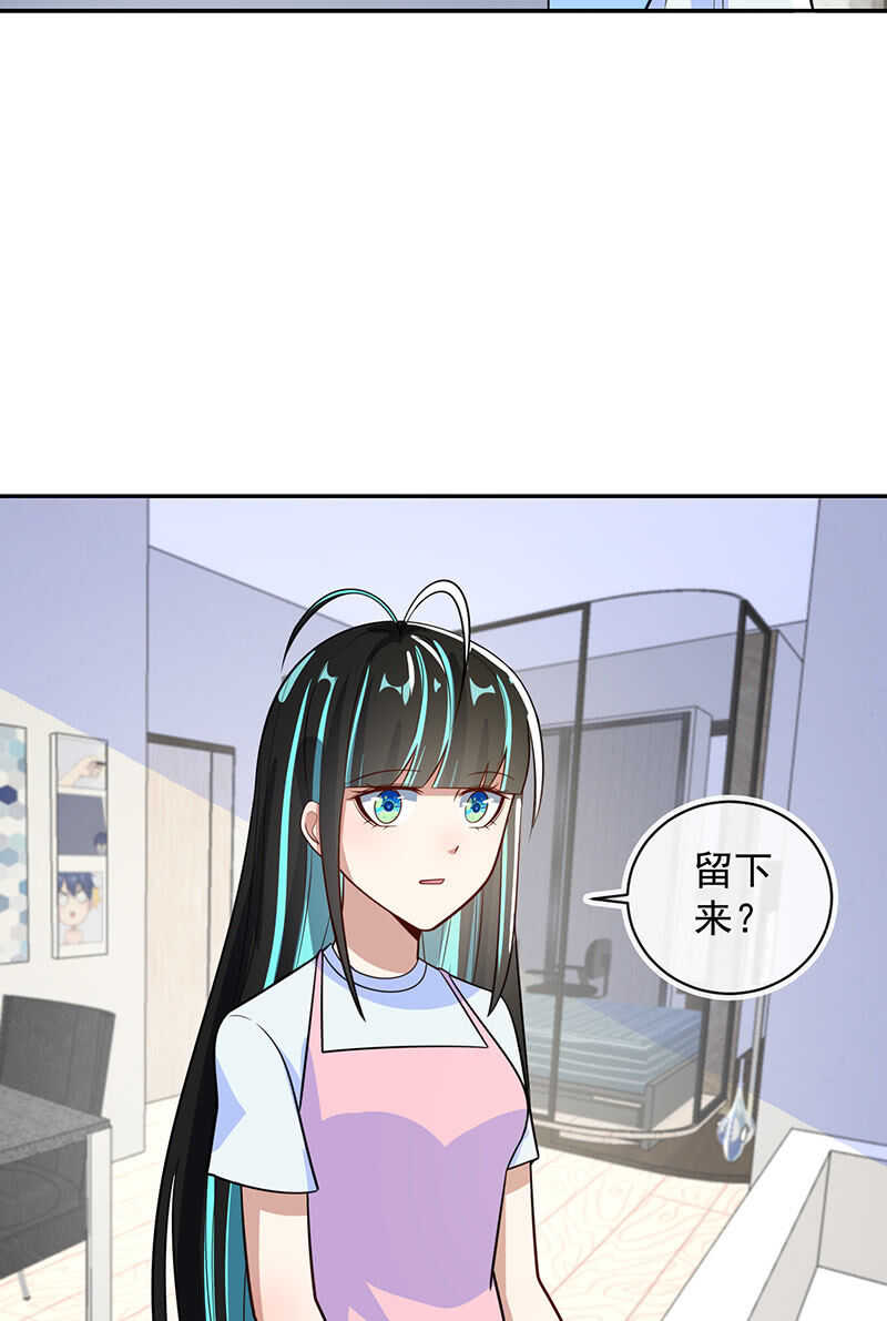 我的充电女友韩漫全集-天箭口香糖无删减无遮挡章节图片 