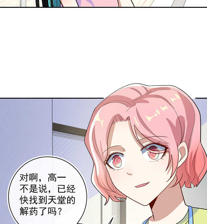 我的充电女友韩漫全集-天箭口香糖无删减无遮挡章节图片 