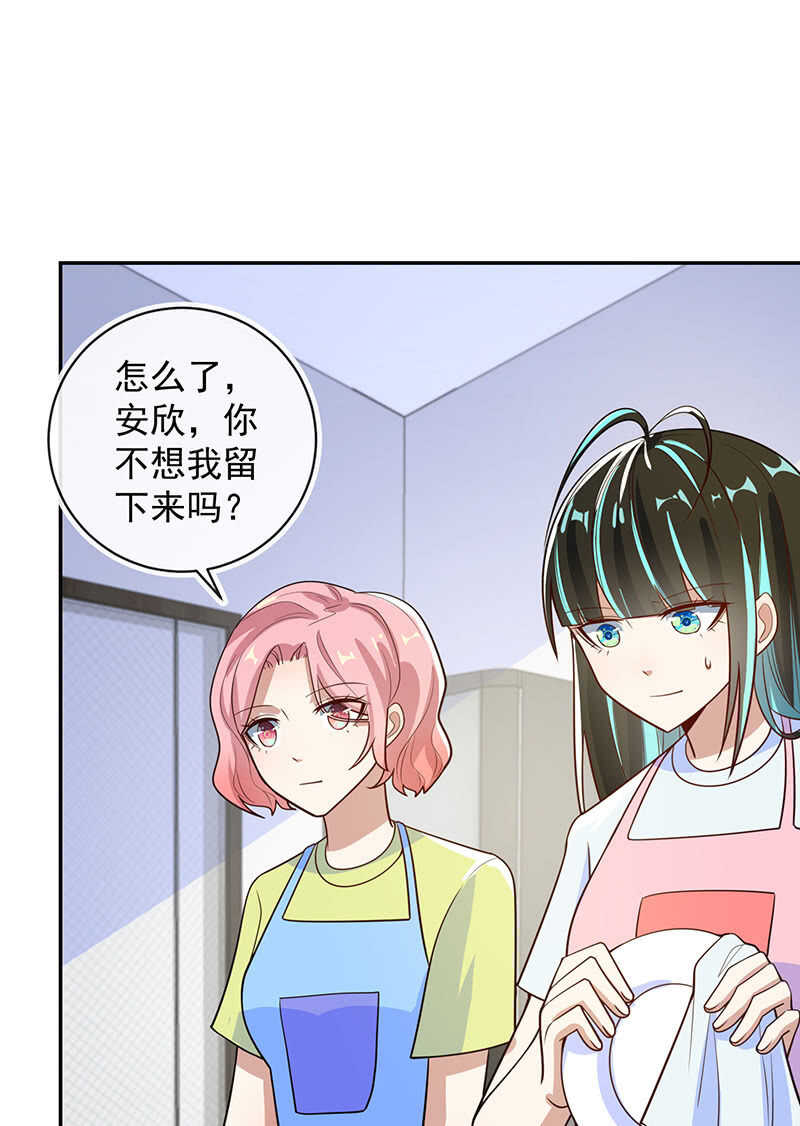 我的充电女友韩漫全集-天箭口香糖无删减无遮挡章节图片 