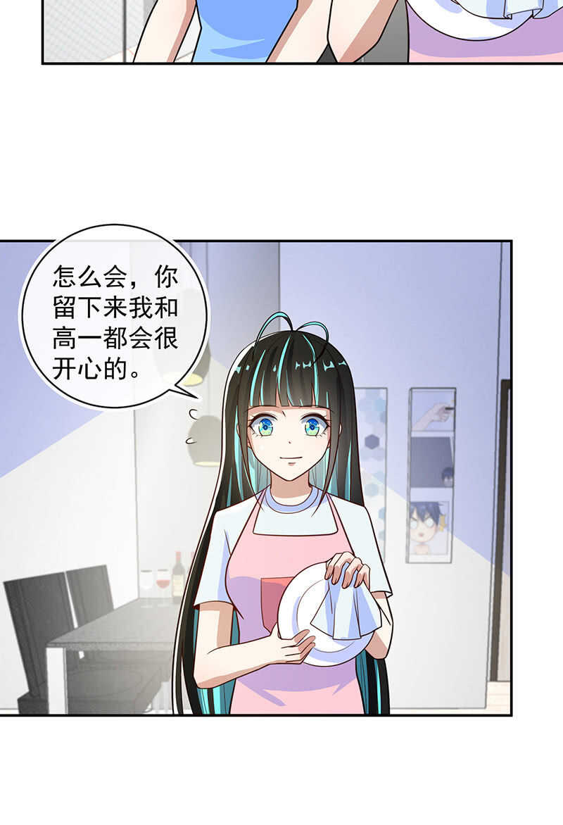 我的充电女友韩漫全集-天箭口香糖无删减无遮挡章节图片 