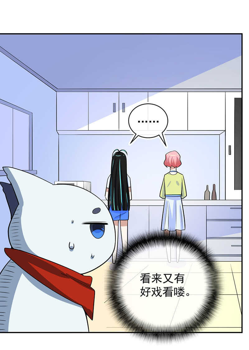 我的充电女友韩漫全集-天箭口香糖无删减无遮挡章节图片 