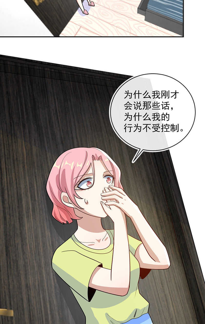 我的充电女友韩漫全集-天箭口香糖无删减无遮挡章节图片 