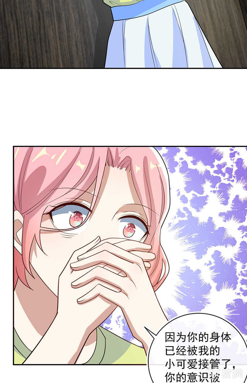 我的充电女友韩漫全集-天箭口香糖无删减无遮挡章节图片 