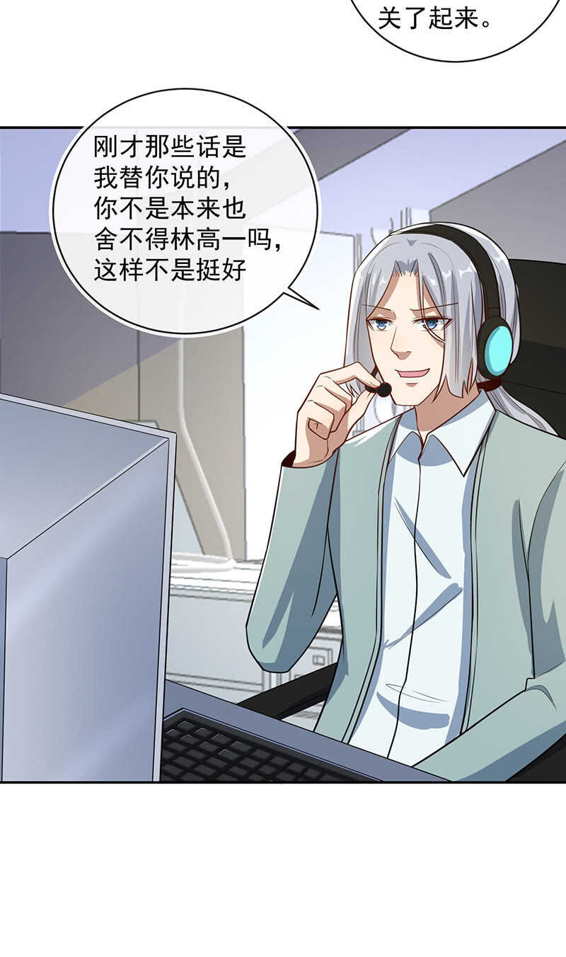 我的充电女友韩漫全集-天箭口香糖无删减无遮挡章节图片 
