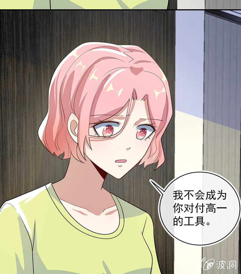 我的充电女友韩漫全集-天箭口香糖无删减无遮挡章节图片 