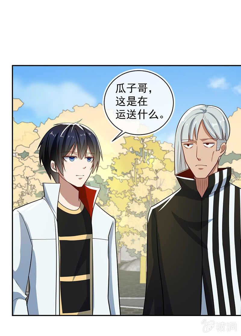 我的充电女友韩漫全集-天箭口香糖无删减无遮挡章节图片 