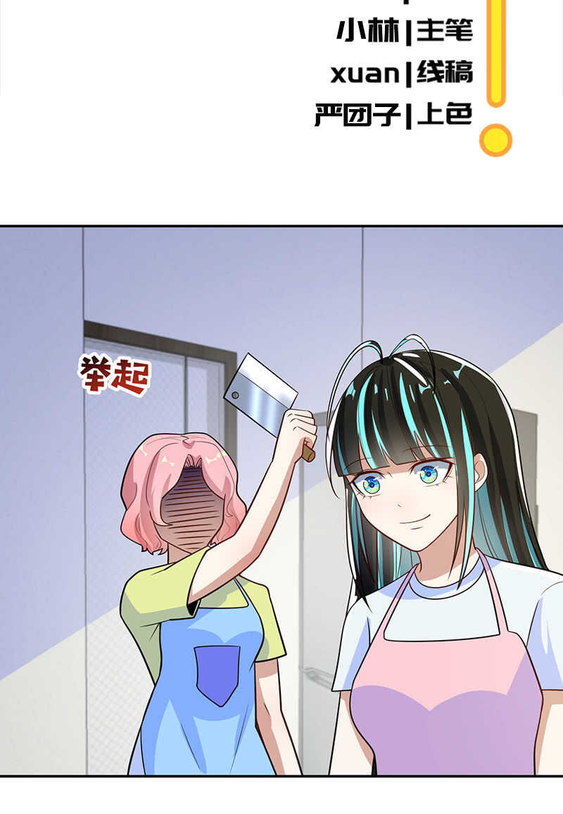 我的充电女友韩漫全集-天箭口香糖无删减无遮挡章节图片 