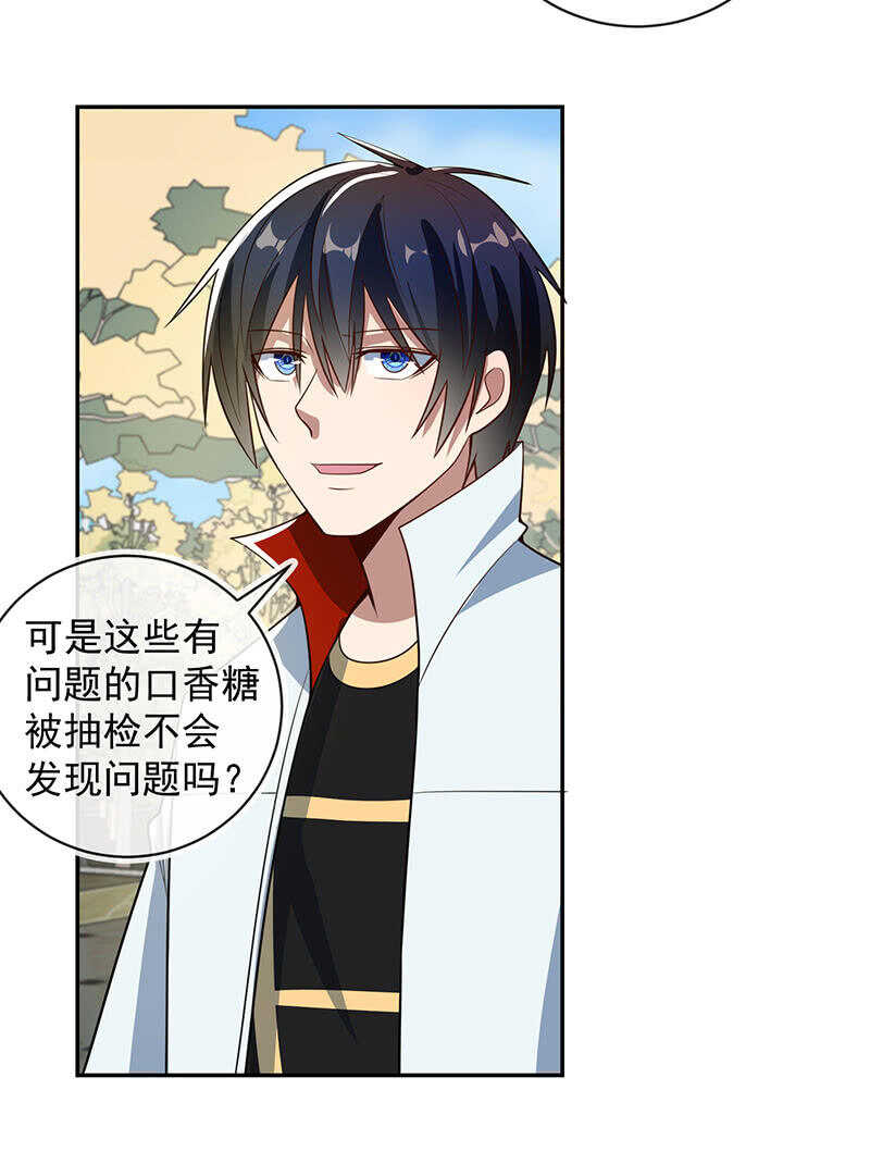 我的充电女友韩漫全集-天箭口香糖无删减无遮挡章节图片 