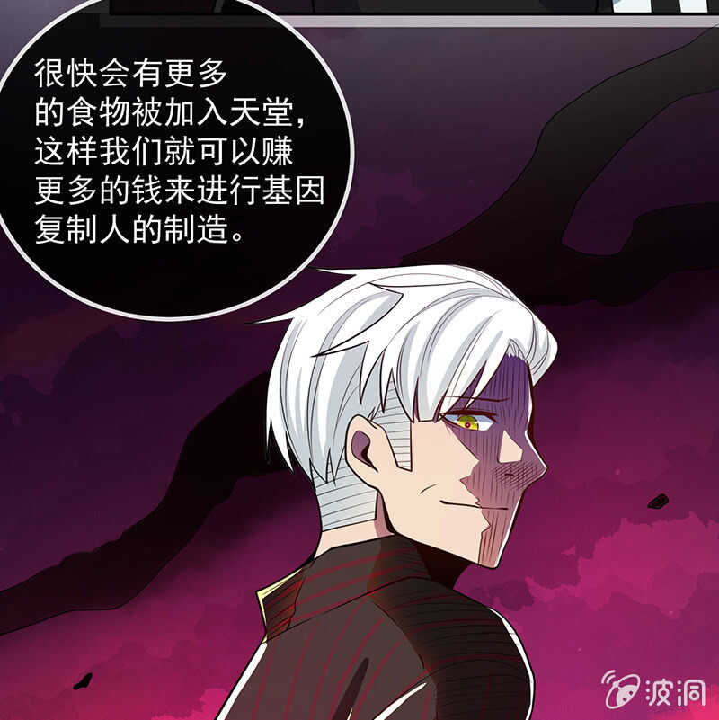 我的充电女友韩漫全集-天箭口香糖无删减无遮挡章节图片 