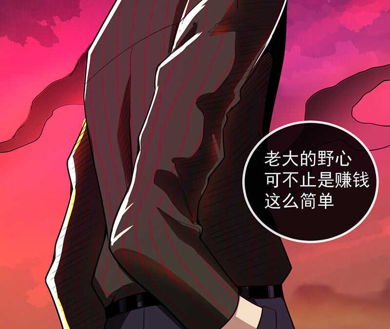 我的充电女友韩漫全集-天箭口香糖无删减无遮挡章节图片 