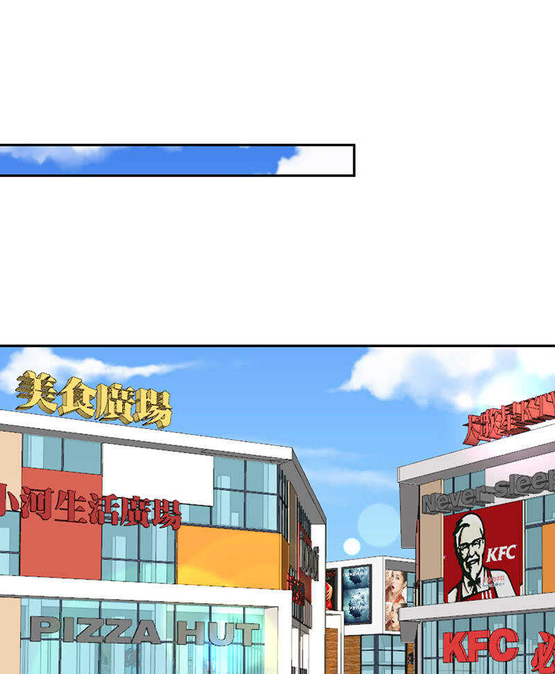 我的充电女友韩漫全集-天箭口香糖无删减无遮挡章节图片 