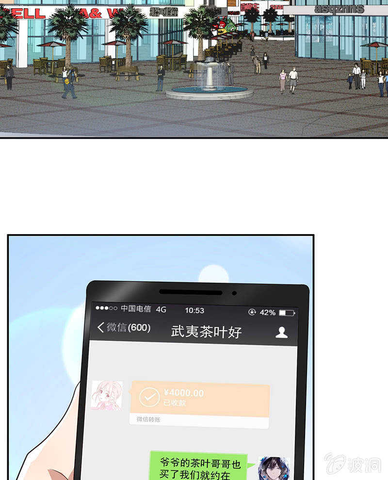 我的充电女友韩漫全集-天箭口香糖无删减无遮挡章节图片 
