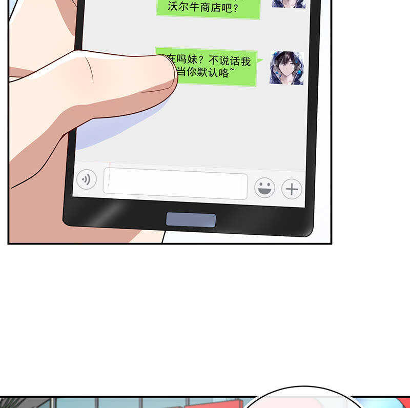 我的充电女友韩漫全集-天箭口香糖无删减无遮挡章节图片 