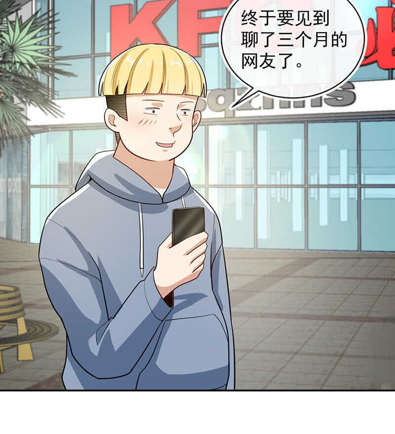 我的充电女友韩漫全集-天箭口香糖无删减无遮挡章节图片 