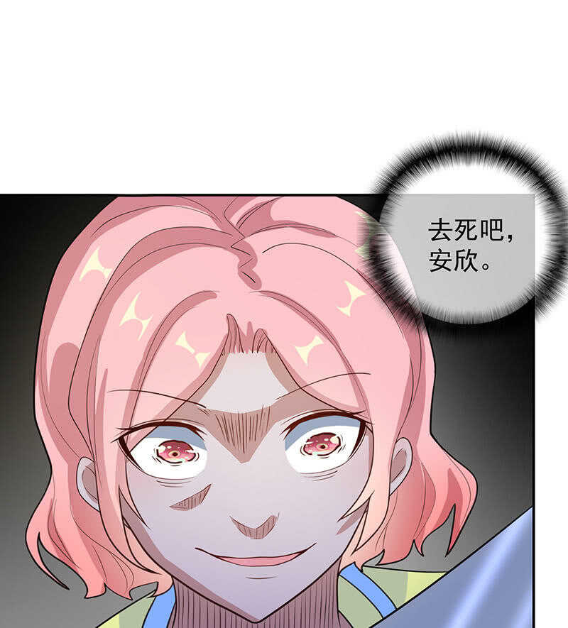 我的充电女友韩漫全集-天箭口香糖无删减无遮挡章节图片 