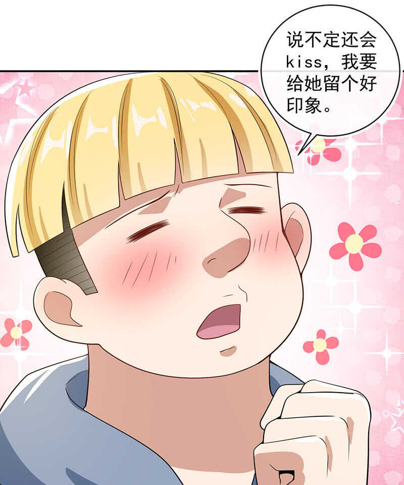 我的充电女友韩漫全集-天箭口香糖无删减无遮挡章节图片 